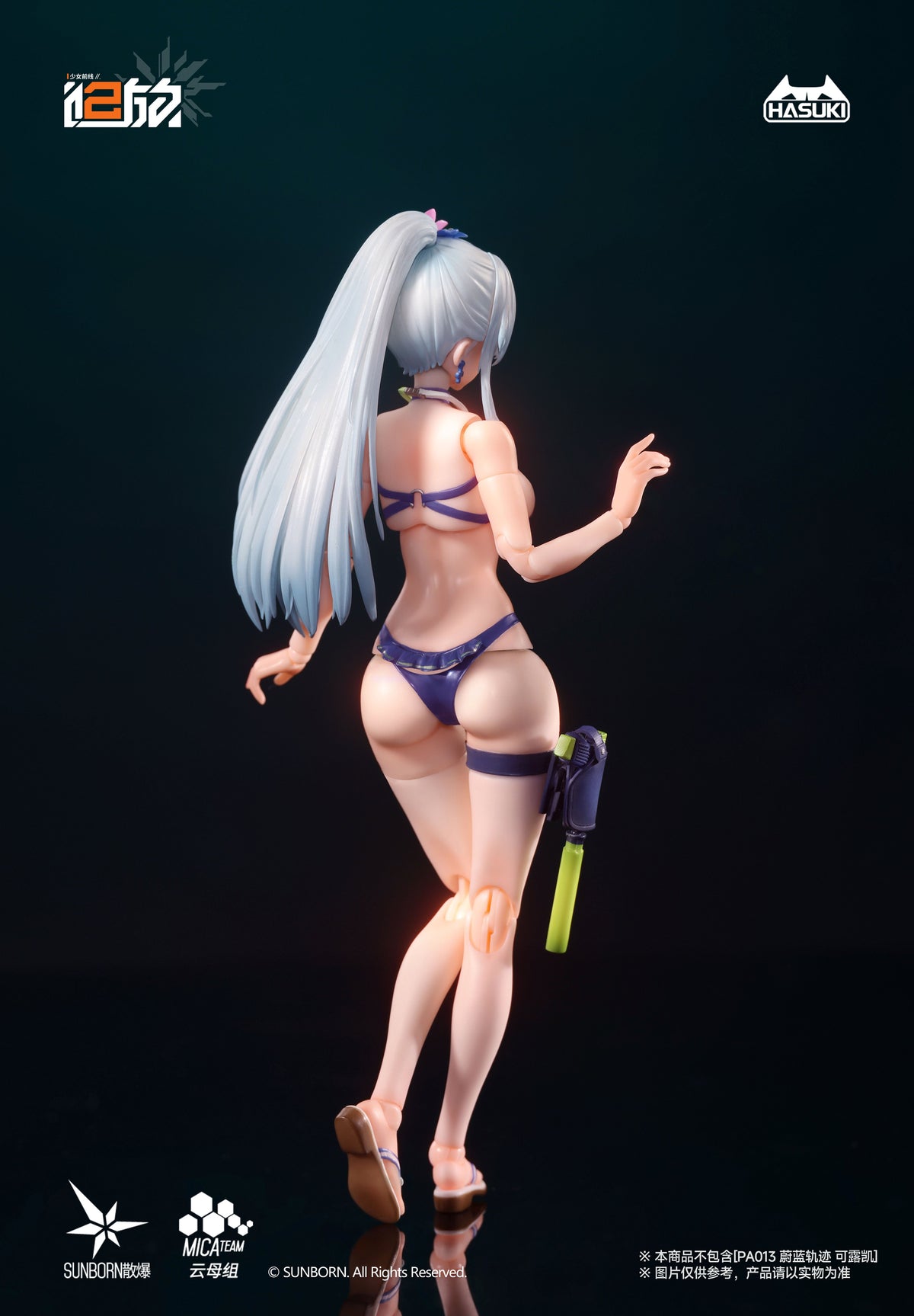 HASUKI POCKET ARTS SERIES OPTIONAL PART SET B FOR PA013 "GIRLS' FRONTLINE 2: EXILIUM" KLUKAI 1/12 SCALE ACTION FIGURE