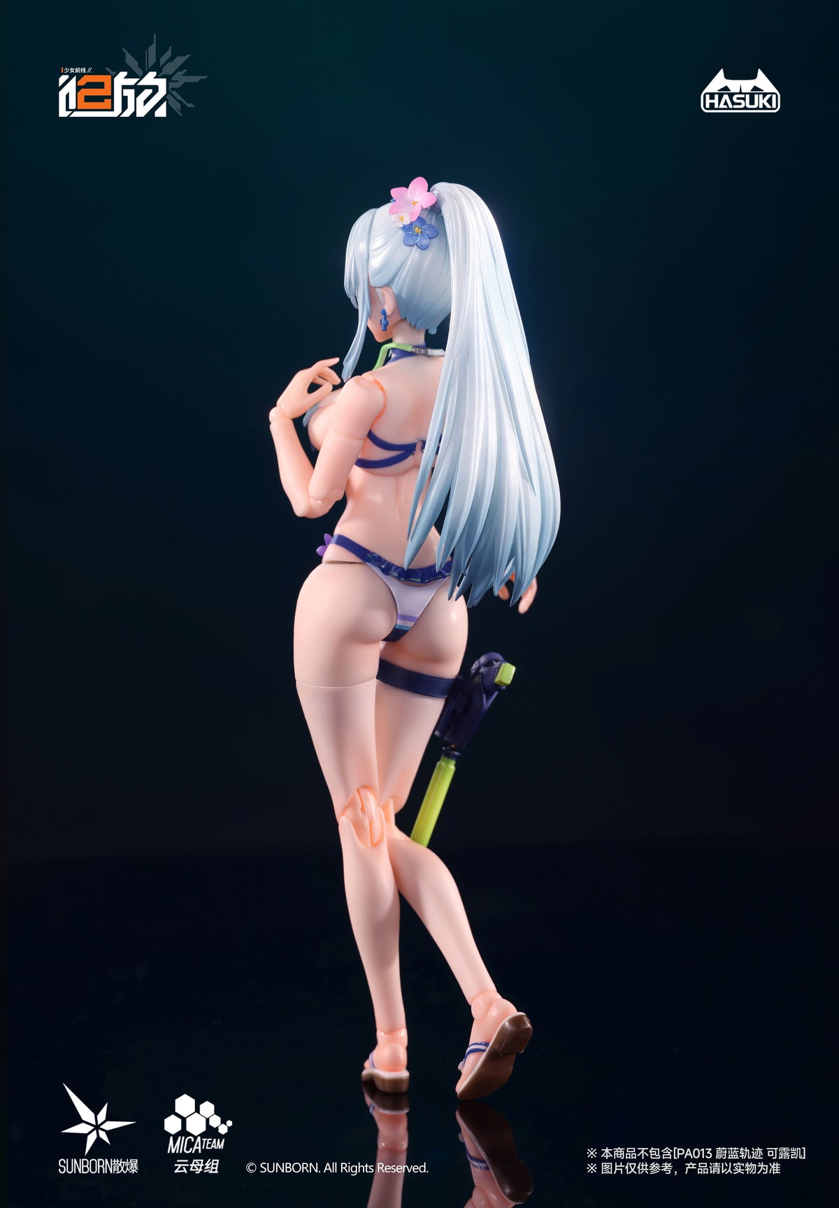 HASUKI POCKET ARTS SERIES OPTIONAL PART SET A FOR PA013 "GIRLS' FRONTLINE 2: EXILIUM" KLUKAI 1/12 SCALE ACTION FIGURE