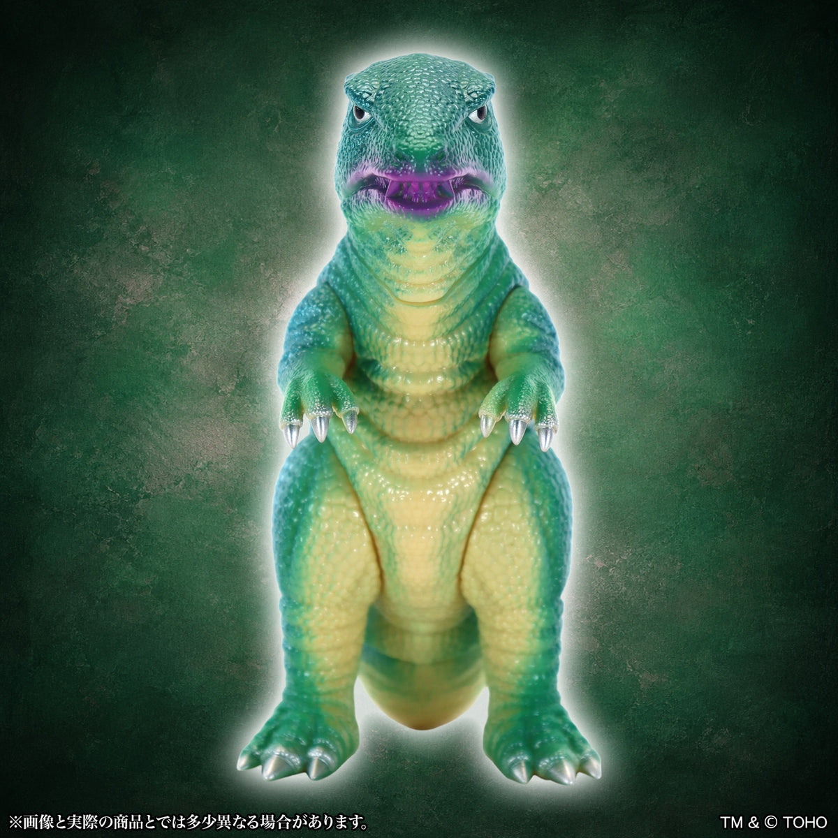 MSS Godzilla EX Vol. 25 "King Kong Escapes" Gorosaurus Retro Green Ver.