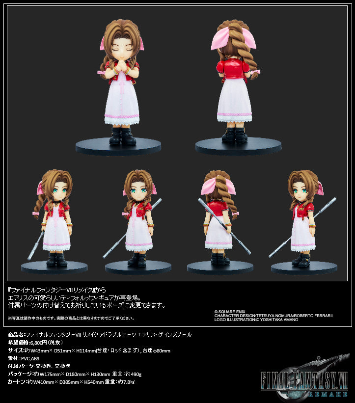 "Final Fantasy VII Remake" Adorable Arts Aerith Gainsborough
