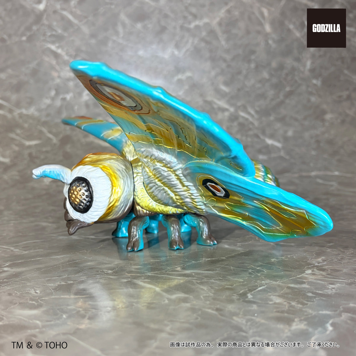Great Saurus Series "Godzilla" Mothra