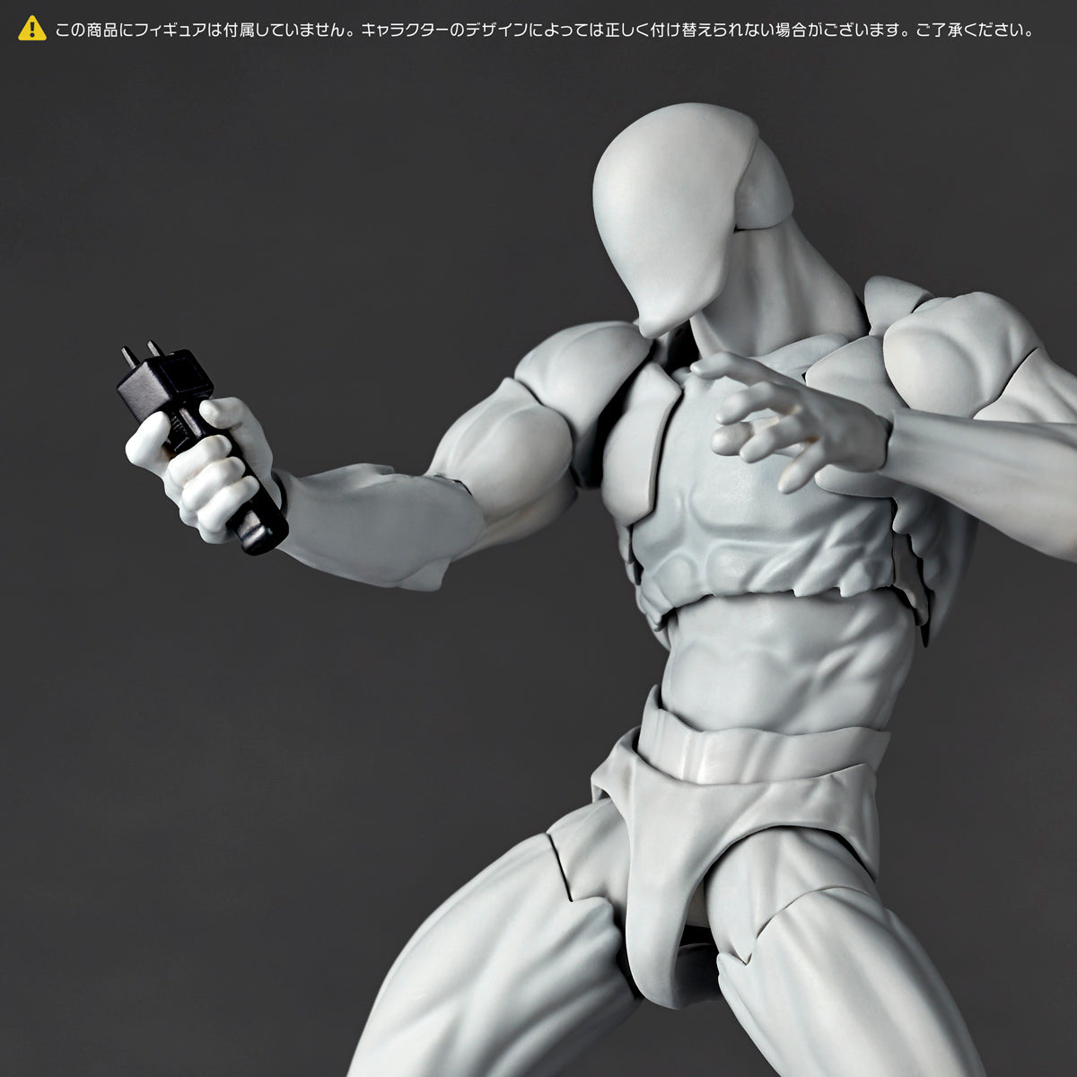 Revoltech Optional Parts Expansion Pack Vol. 2