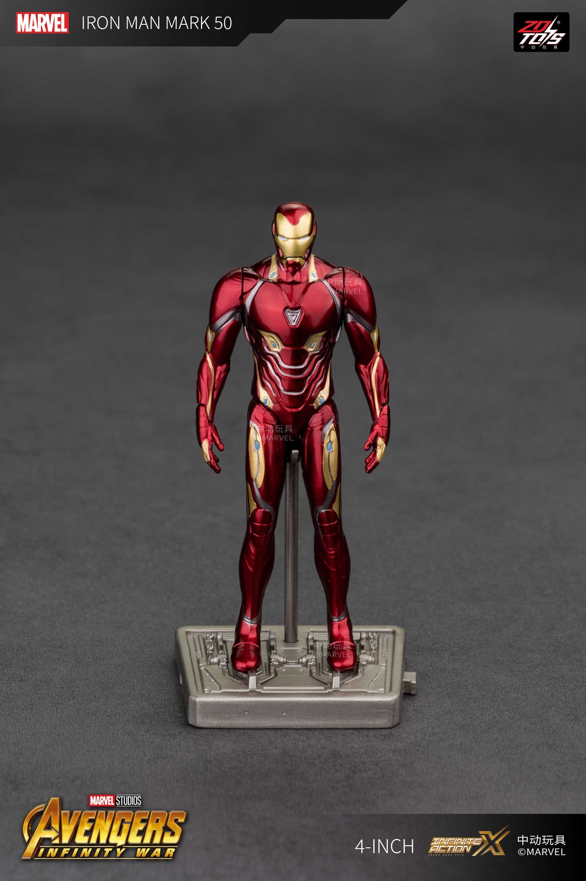 4-inch Iron Man MK50