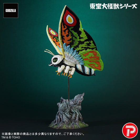 Toho Daikaiju Series "Mothra" Mothra Leo