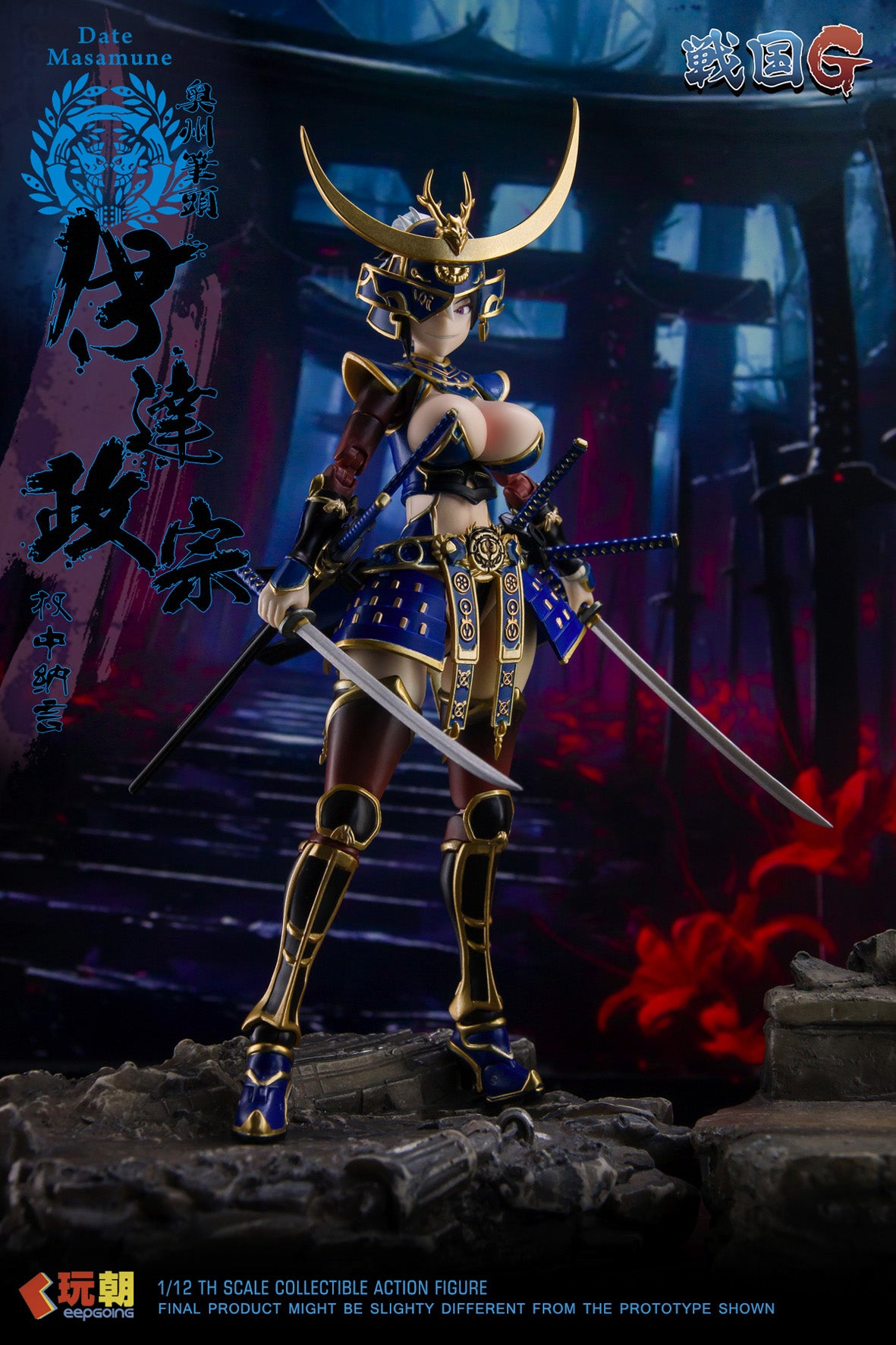KEEPGOING STUDIO SENGOKU G SERIES DATE MASAMUNE 1/12 SCALE ACTION FIGURE