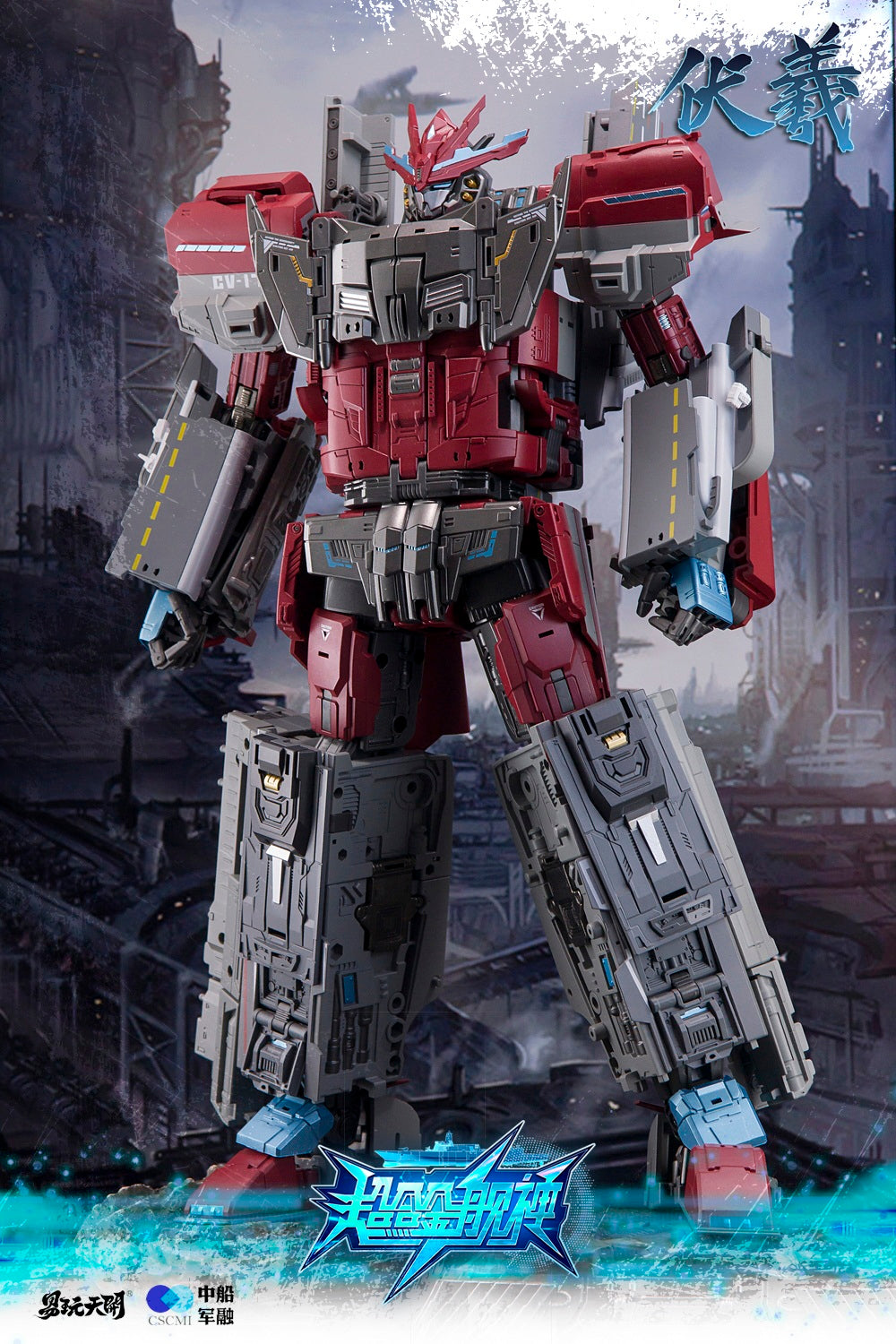 TOYSEASY AIRCRAFT CARRIER SHAN DONG FUXI TRANSFORMABLE ACTION FIGURE