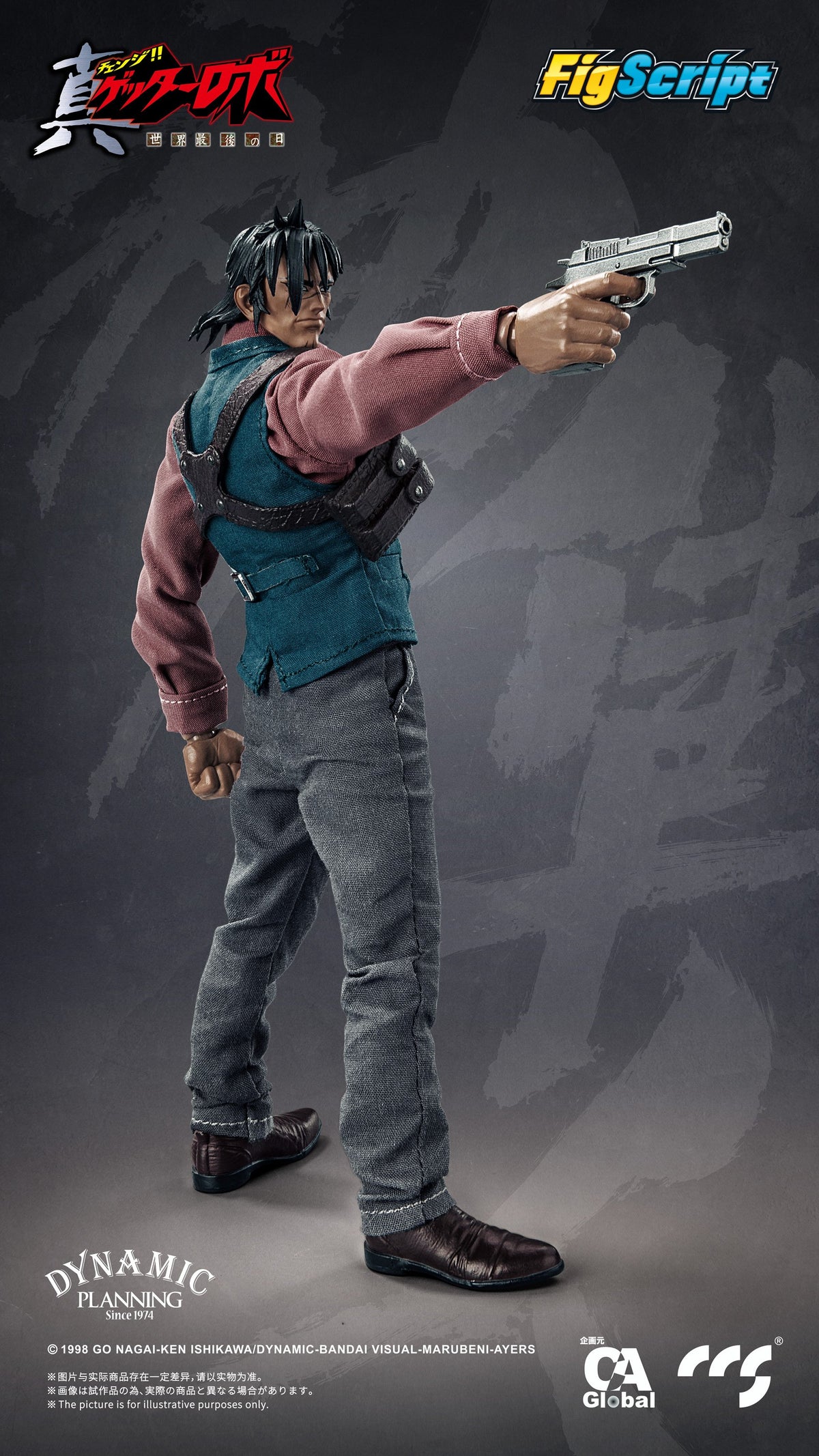 CCSTOYS FIGSCRIPT SERIES "GETTER ROBO ARMAGEDDON" HAYATO JIN 1/12 SCALE ACTION FIGURE