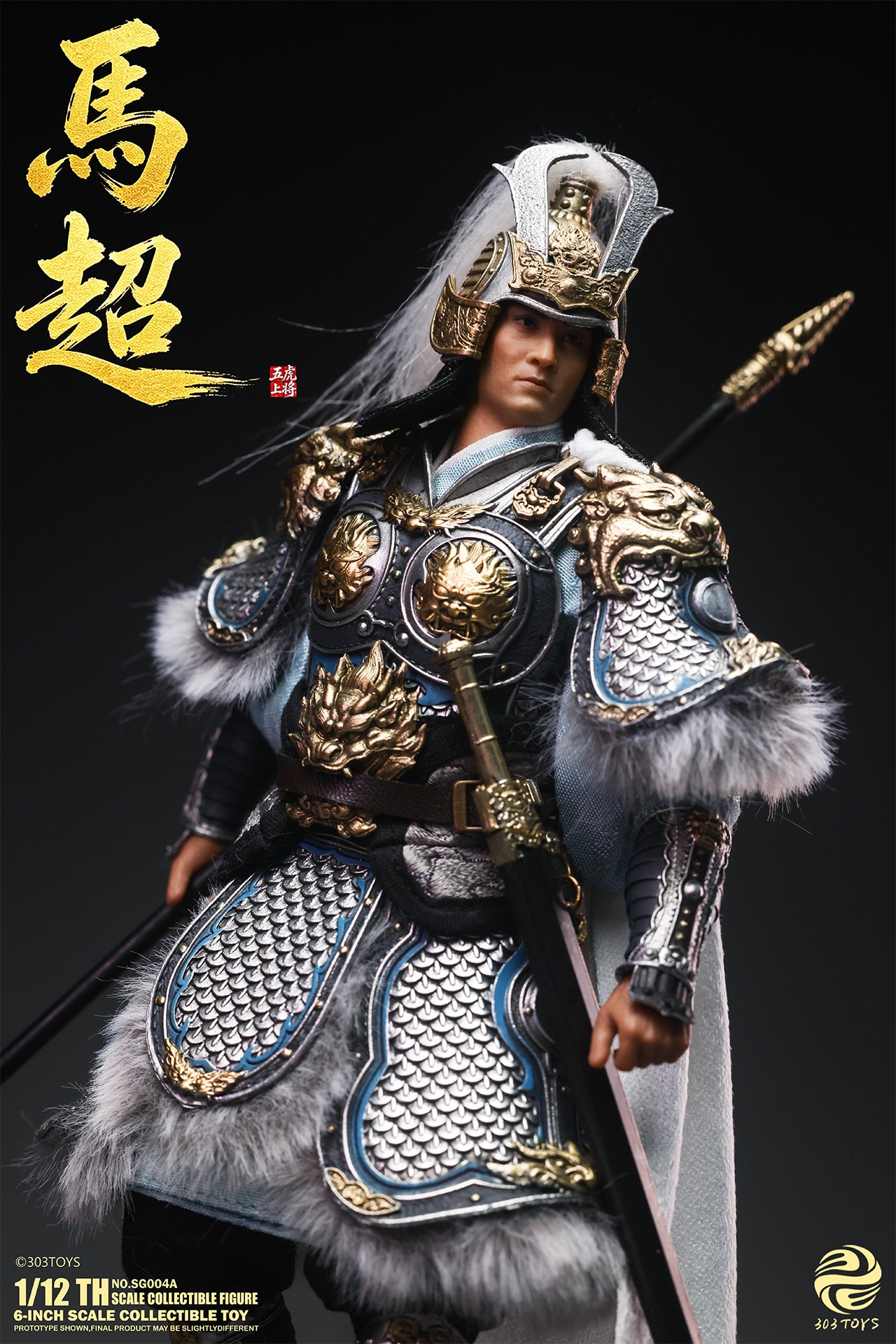 303TOYS POCKET THREE KINGDOMS NO.SG004A MA CHAO 1/12 SCALE ACTION FIGURE