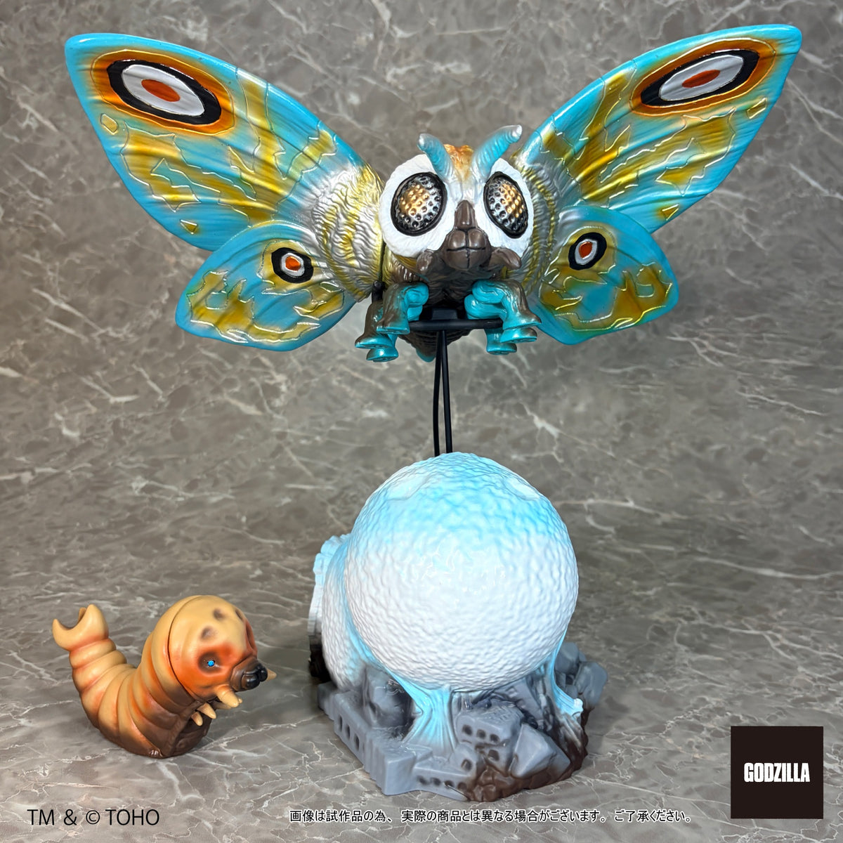 Great Saurus Series "Godzilla" Mothra DX Set