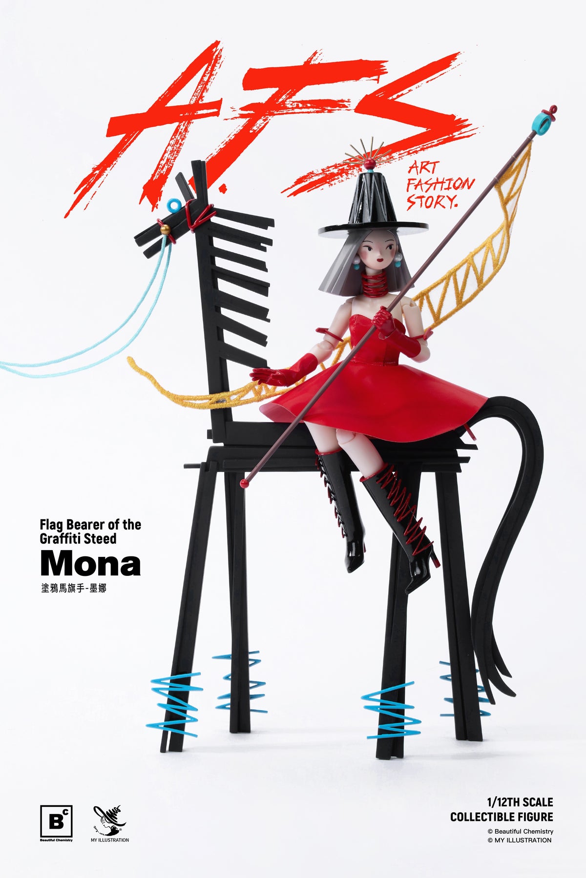 BEAUTIFUL CHEMISTRY x MY AFS FLAG BEARER OF THE GRAFFITI STEED MONA 1/12 SCALE ACTION FIGURE