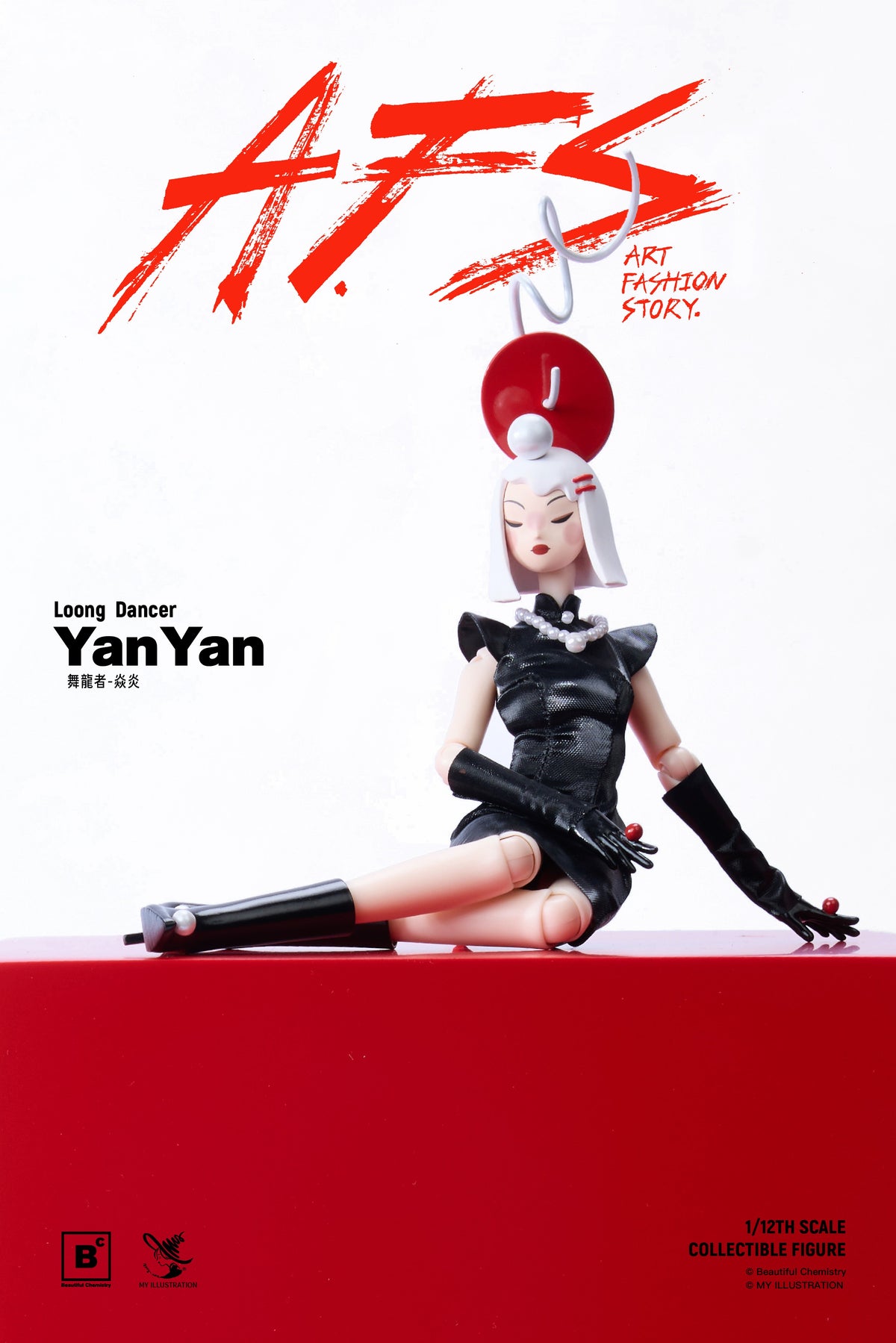 BEAUTIFUL CHEMISTRY x MY AFS LOONG DANCER YAN YAN 1/12 SCALE ACTION FIGURE