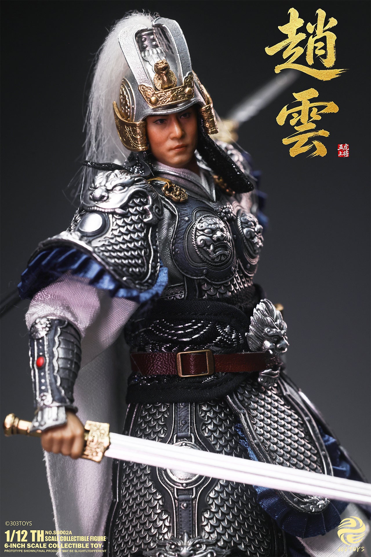 303TOYS POCKET THREE KINGDOMS NO.SG002A ZHAO YUN 1/12 SCALE ACTION FIGURE