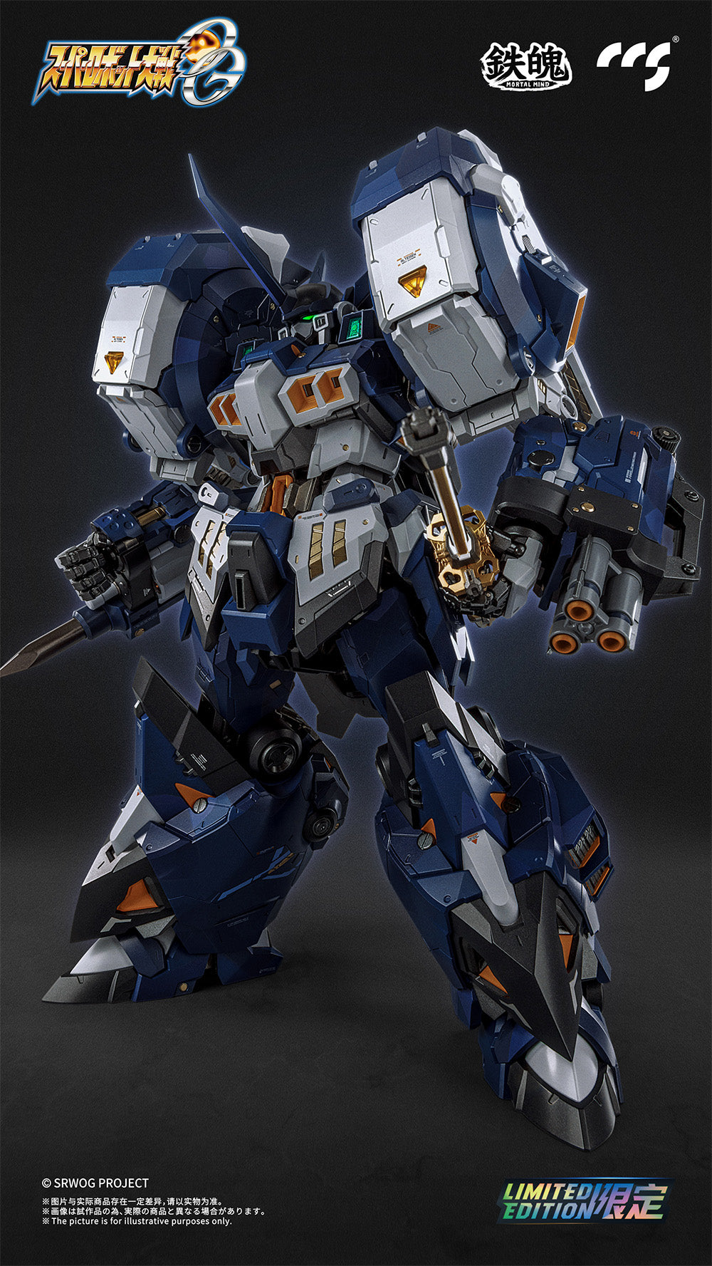 CCSTOYS MORTAL MIND SERIES "SUPER ROBOT TAISEN OG" ALTEISEN NACHT ALLOY ACTION FIGURE