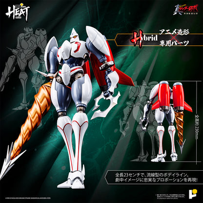 POSE+ Metal Heat Series "Getter Robo Armageddon" Shin Getter 2 (Getter Robo Armageddon Ver.)
