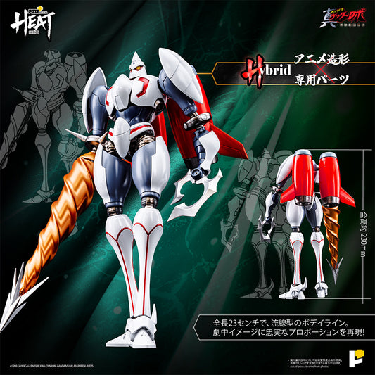 POSE+ Metal Heat Series "Getter Robo Armageddon" Shin Getter 2 (Getter Robo Armageddon Ver.)