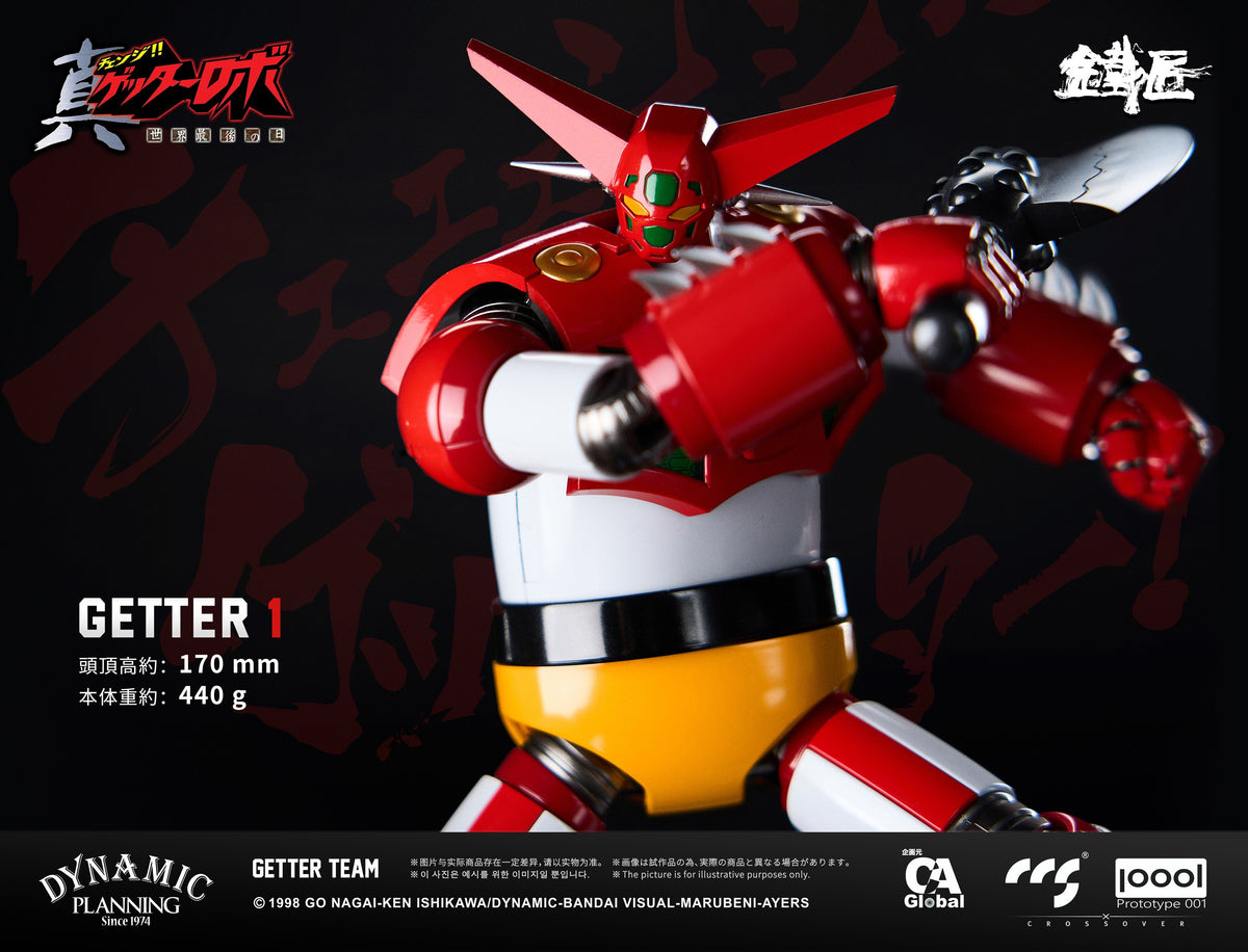C&A Global Ltd. X CCSTOYS X PROTOTYPE 001 CHEOLJIANG SERIES "GETTER ROBO ARMAGEDDON" GETTER TEAM ALLOY ACTION FIGURE