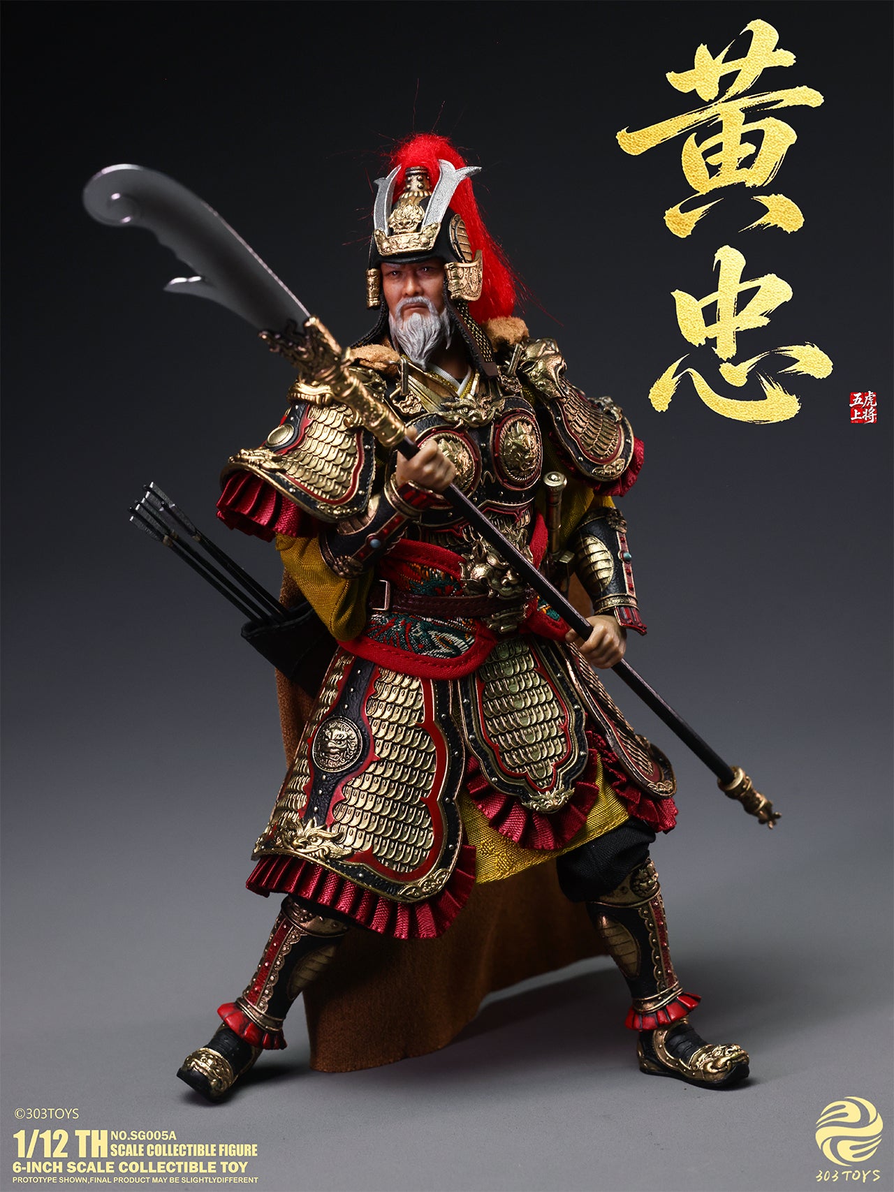 303TOYS POCKET THREE KINGDOMS NO.SG005A HUANG ZHONG 1/12 SCALE ACTION FIGURE