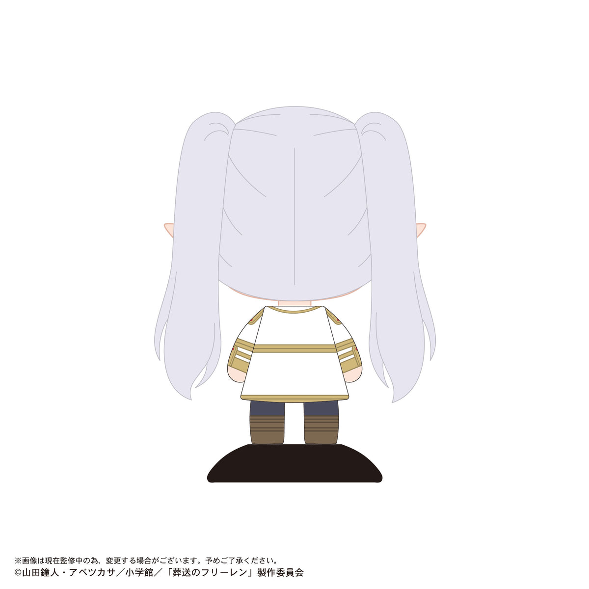 YR-106 Yurayura Head "Frieren: Beyond Journey's End" 106 Frieren (Deformed Face)