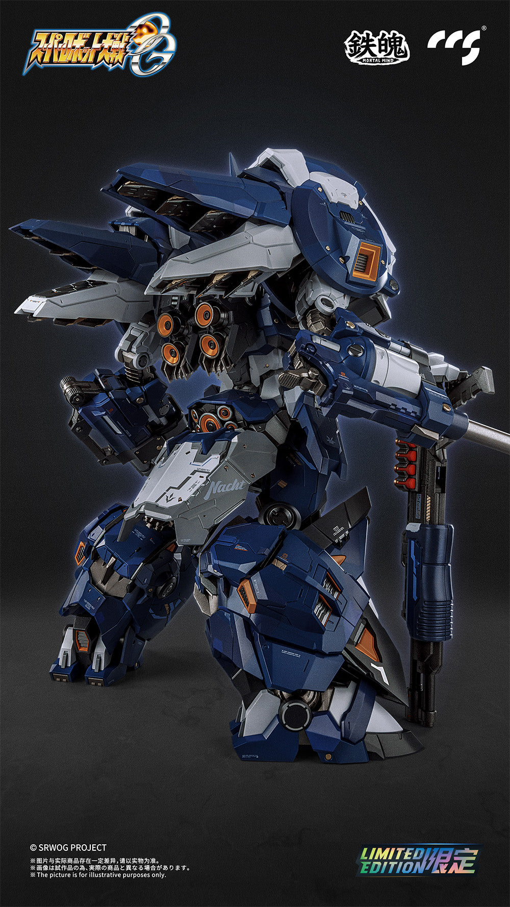 CCSTOYS MORTAL MIND SERIES "SUPER ROBOT TAISEN OG" ALTEISEN NACHT ALLOY ACTION FIGURE