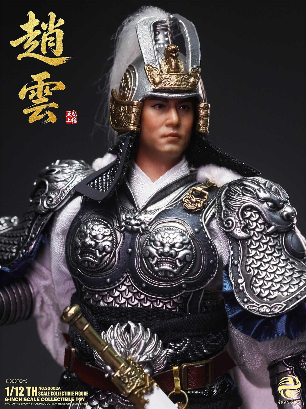 303TOYS POCKET THREE KINGDOMS NO.SG002A ZHAO YUN 1/12 SCALE ACTION FIGURE