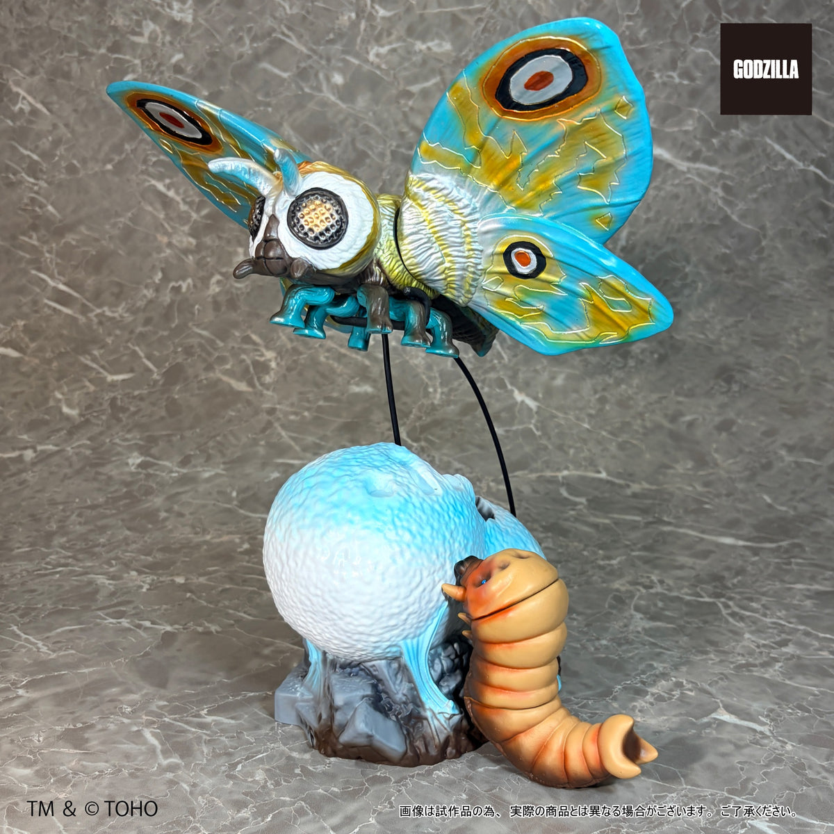 Great Saurus Series "Godzilla" Mothra DX Set