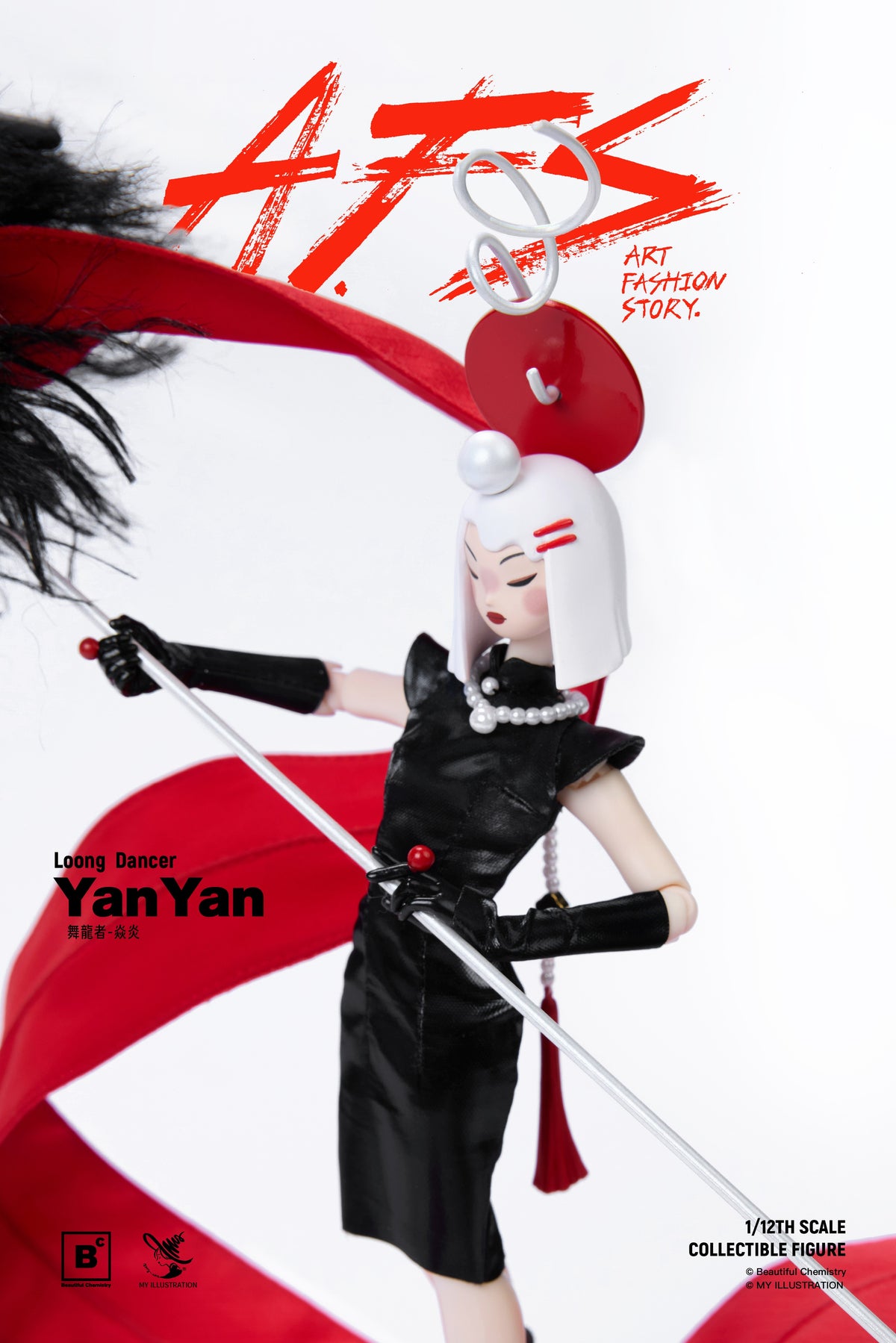 BEAUTIFUL CHEMISTRY x MY AFS LOONG DANCER YAN YAN 1/12 SCALE ACTION FIGURE