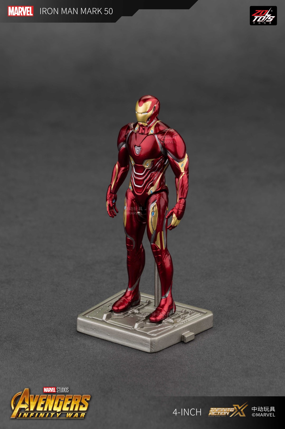 4-inch Iron Man MK50