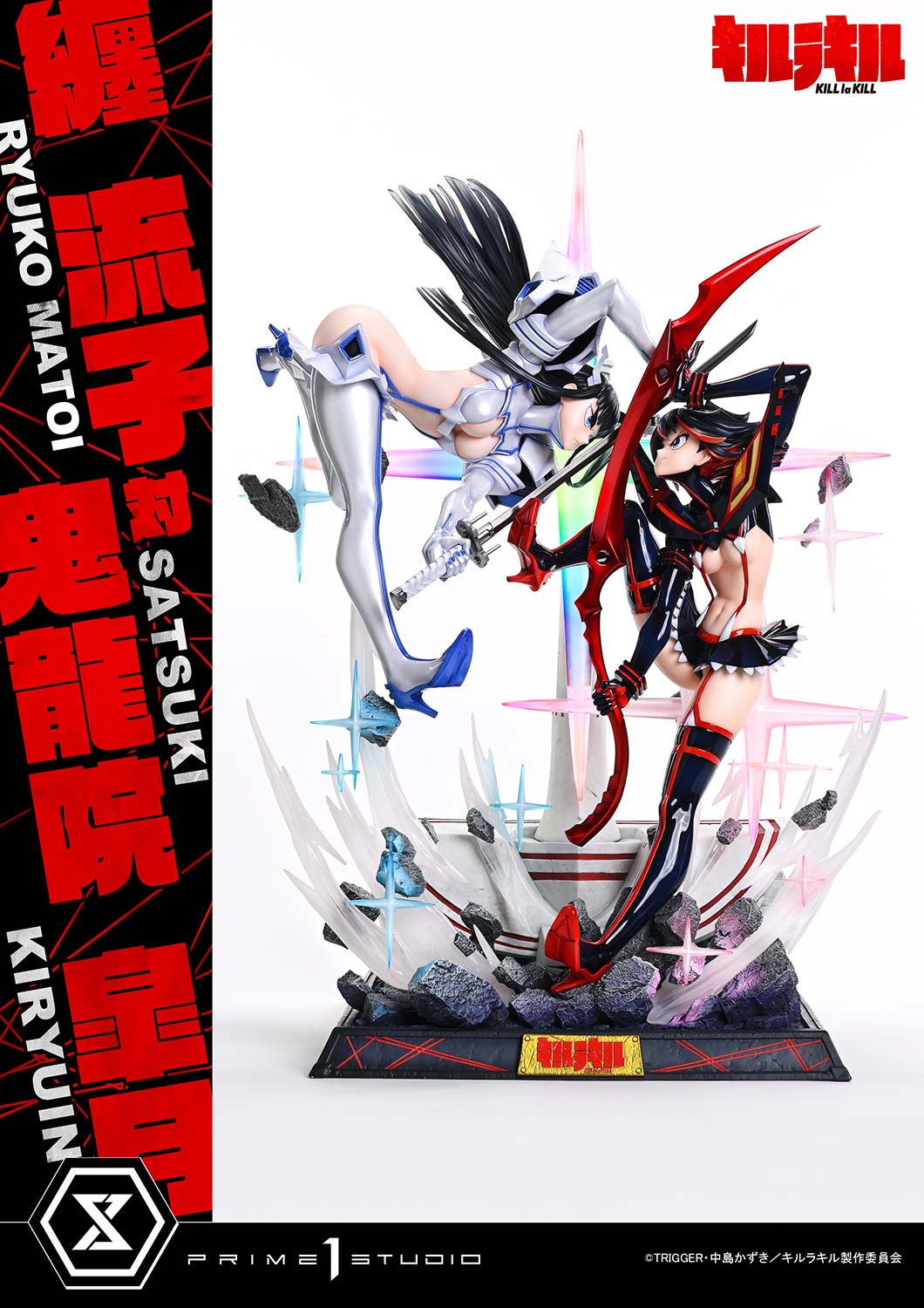 Ultimate Premium Masterline "Kill la Kill" Matoi Ryuko vs Kiryuin Satsuki