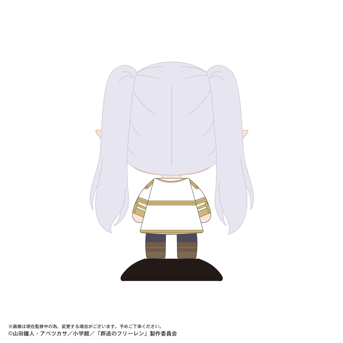 YR-105 Yurayura Head "Frieren: Beyond Journey's End" 105 Frieren