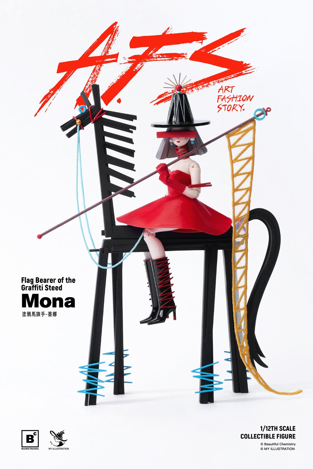 BEAUTIFUL CHEMISTRY x MY AFS FLAG BEARER OF THE GRAFFITI STEED MONA 1/12 SCALE ACTION FIGURE