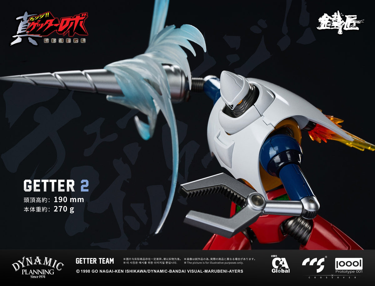 C&A Global Ltd. X CCSTOYS X PROTOTYPE 001 CHEOLJIANG SERIES "GETTER ROBO ARMAGEDDON" GETTER TEAM ALLOY ACTION FIGURE