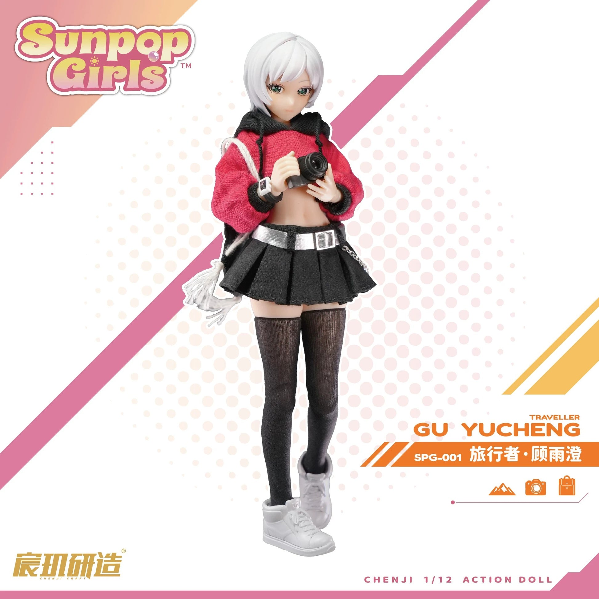 CHENJI CRAFT SUNPOP GIRLS SPG-001 GU YUCHENG 1/12 SCALE ACTION FIGURE