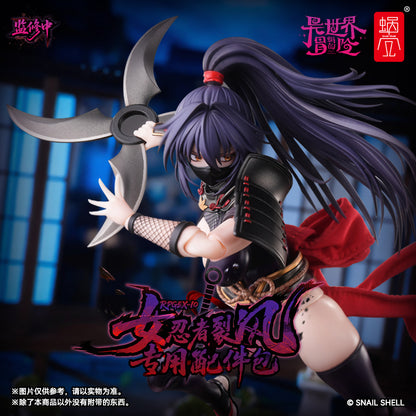 SNAIL SHELL OPTIONAL PARTS SET FOR RPGEX-10 FEMALE NINJA REPPU 1/12 SCALE ACTION FIGURE