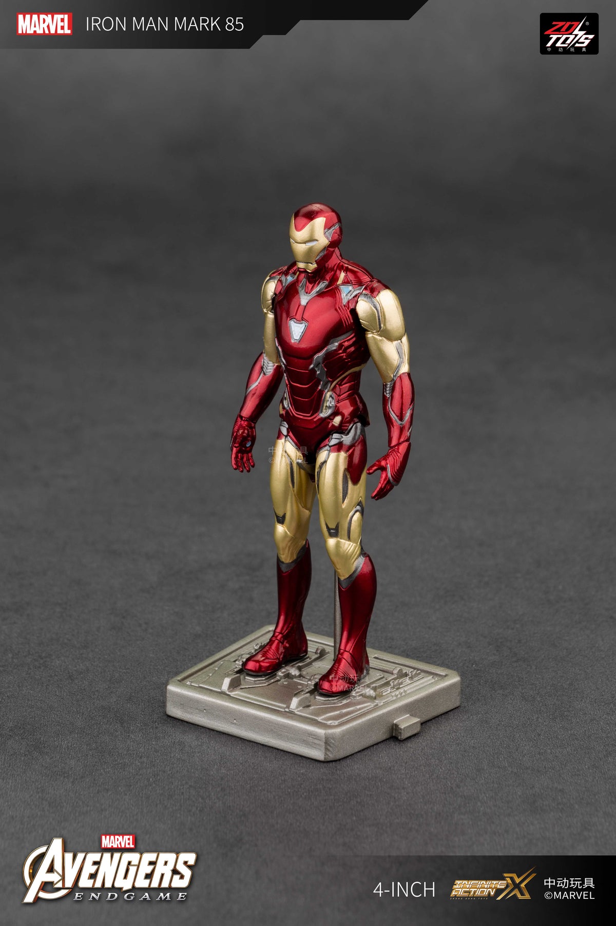 4-inch Iron Man MK85
