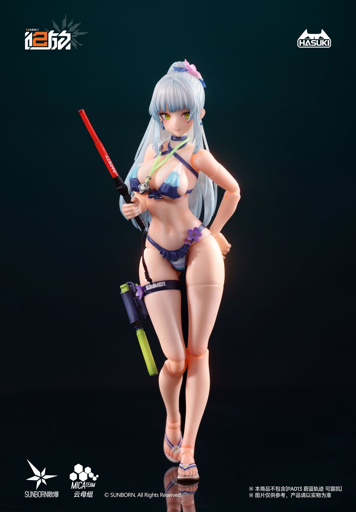 HASUKI POCKET ARTS SERIES OPTIONAL PART SET A FOR PA013 "GIRLS' FRONTLINE 2: EXILIUM" KLUKAI 1/12 SCALE ACTION FIGURE