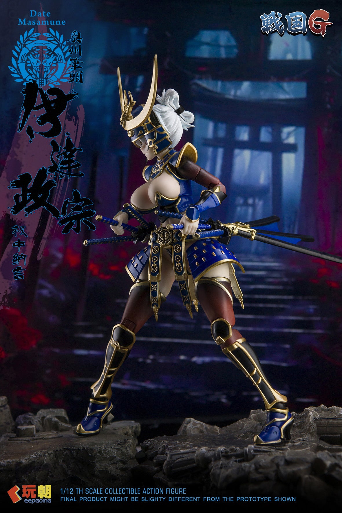 KEEPGOING STUDIO SENGOKU G SERIES DATE MASAMUNE 1/12 SCALE ACTION FIGURE