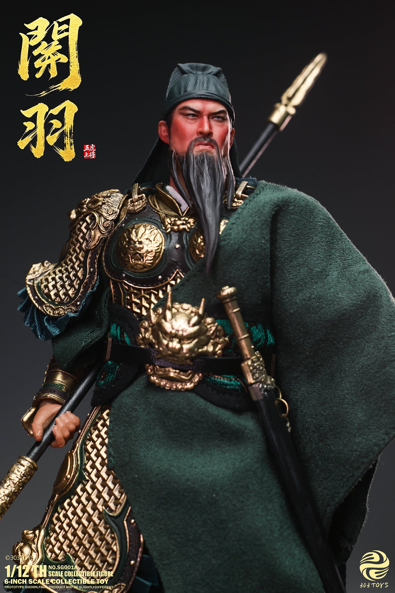 303TOYS POCKET THREE KINGDOMS NO.SG001A GUAN YU 1/12 SCALE ACTION FIGURE