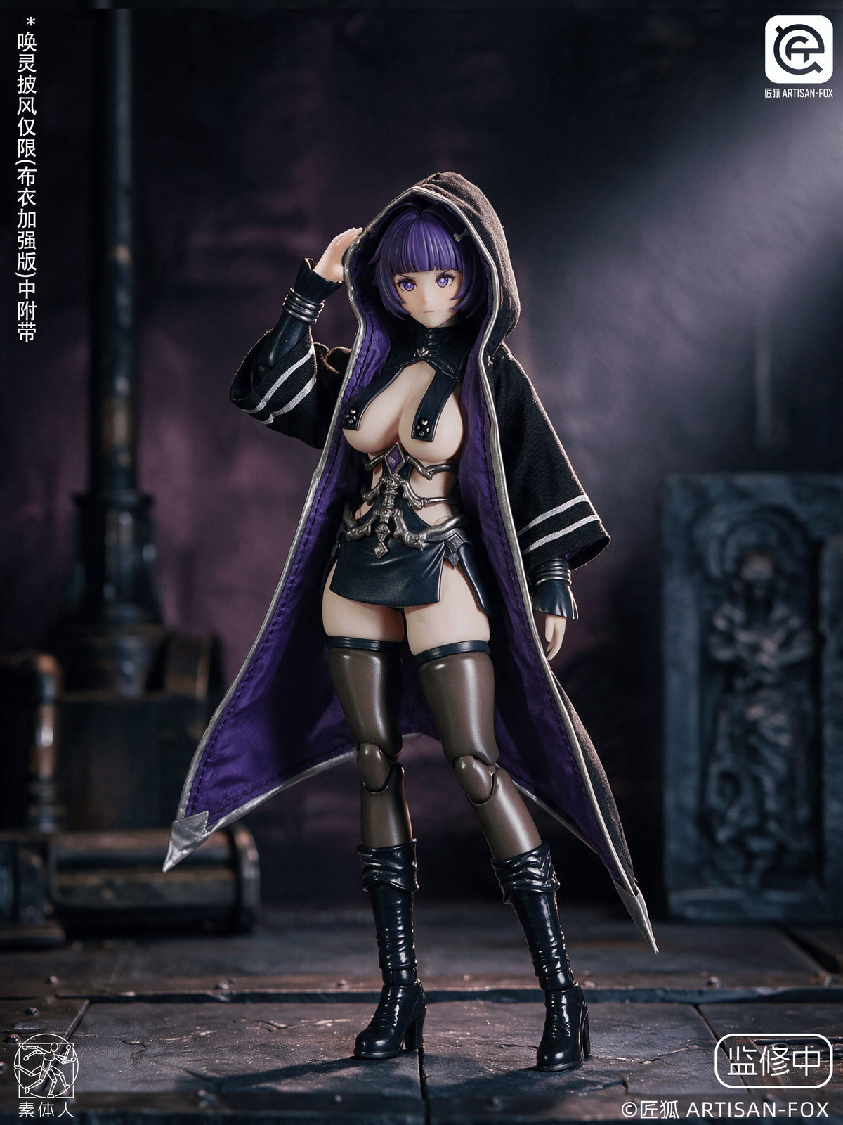ARTISAN-FOX THE LEGEND OF XIAYA SPIRIT SUMMONER LUFI 1/12 SCALE ACTION FIGURE CAPE EDITION