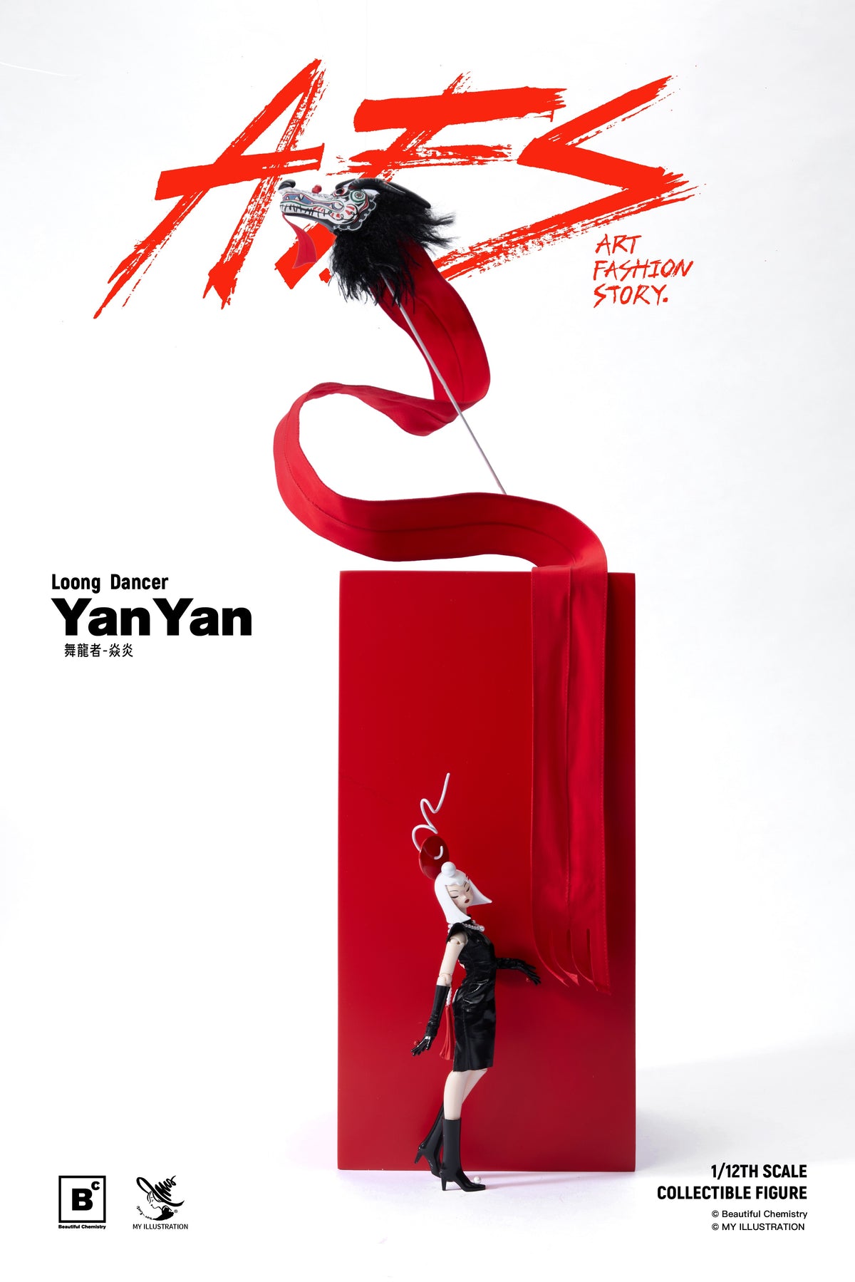 BEAUTIFUL CHEMISTRY x MY AFS LOONG DANCER YAN YAN 1/12 SCALE ACTION FIGURE
