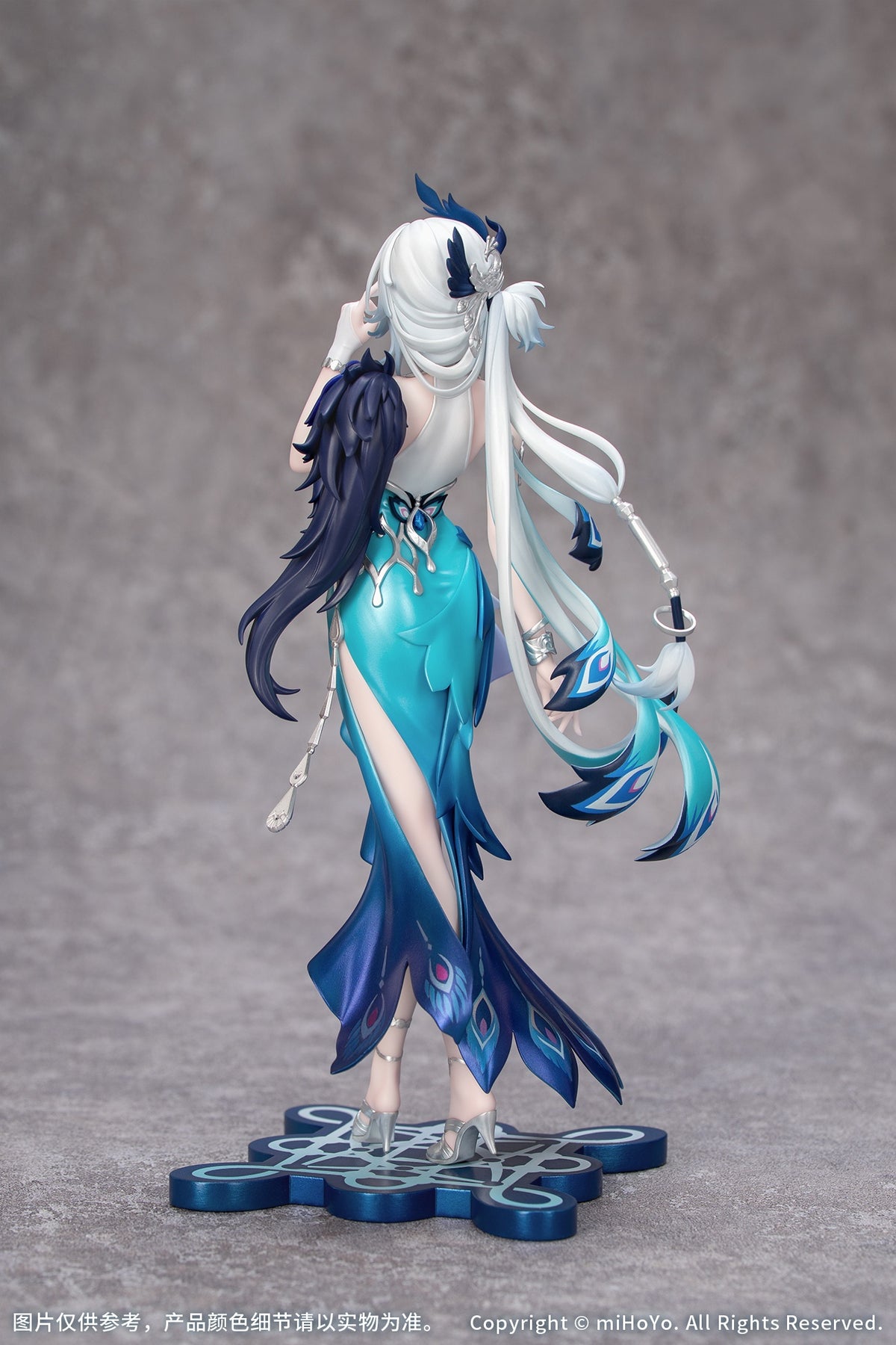 Gift+ "Honkai: Star Rail" 1/8 Yao Guang