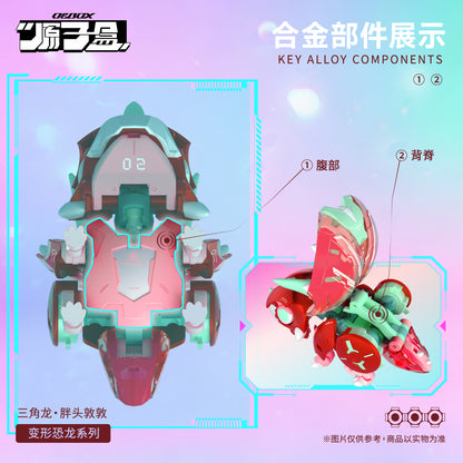 OEBOX YH1022 TRICERATOPS DUNDUN TRANSFORMABLE TOY