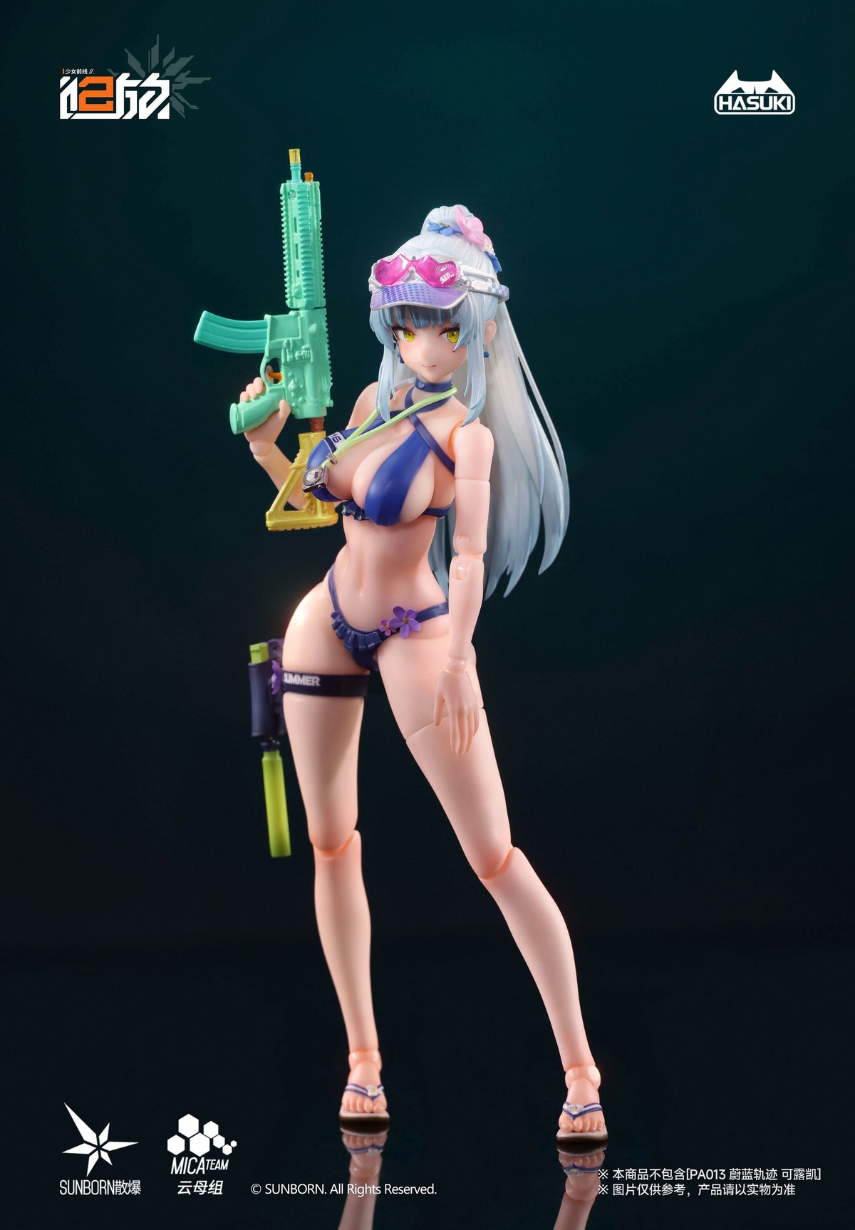 HASUKI POCKET ARTS SERIES OPTIONAL PART SET B FOR PA013 "GIRLS' FRONTLINE 2: EXILIUM" KLUKAI 1/12 SCALE ACTION FIGURE