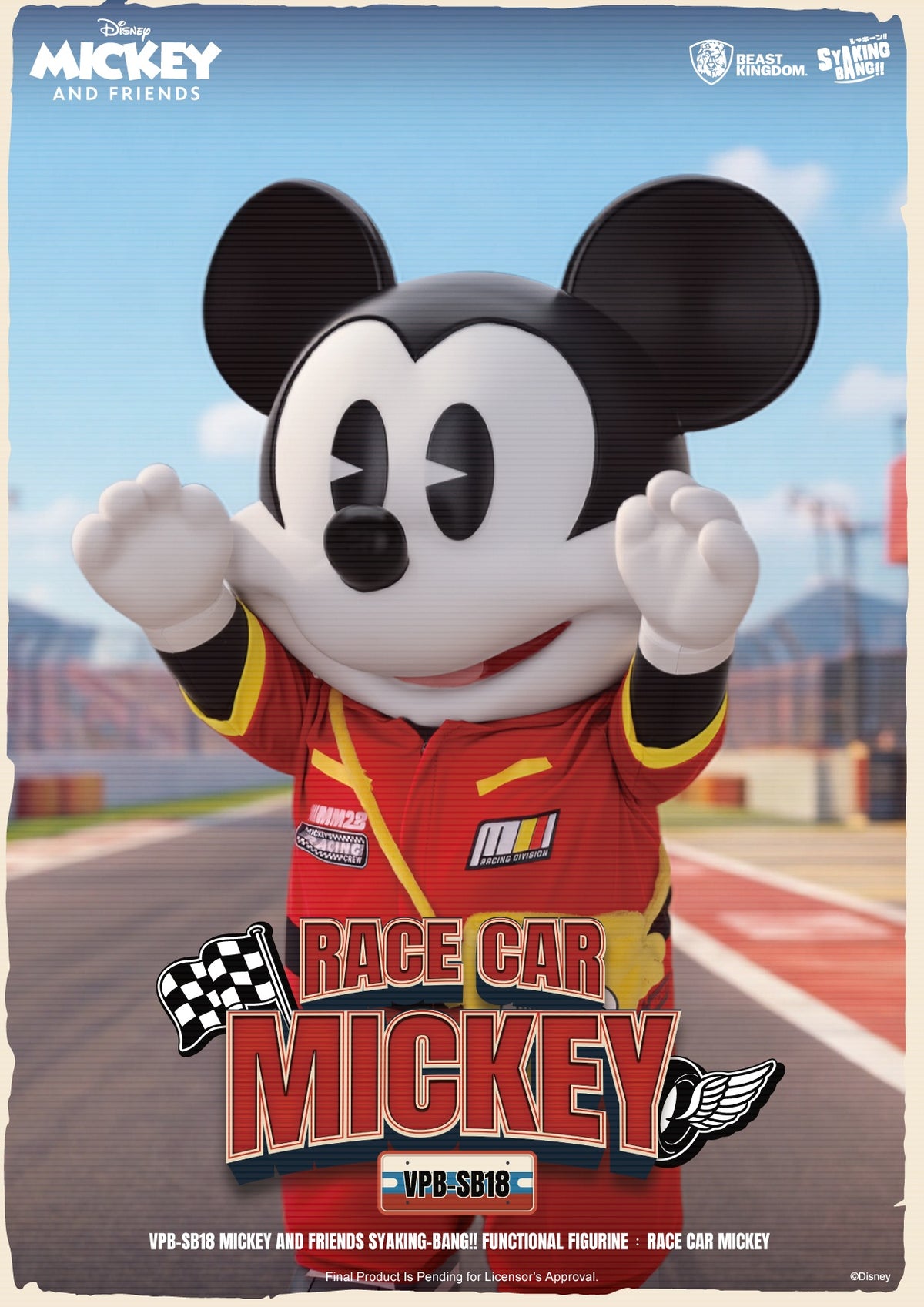 VPB-SB18 Mickey and Friends SYAKING-BANG!! Functional Figurine:Race Car Micky