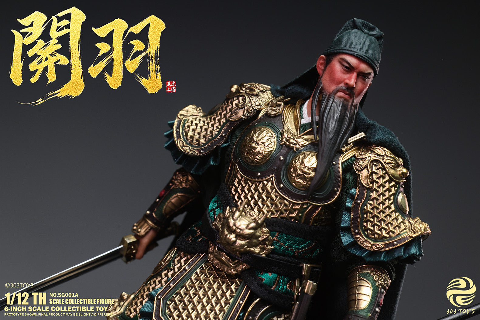 303TOYS POCKET THREE KINGDOMS NO.SG001A GUAN YU 1/12 SCALE ACTION FIGURE