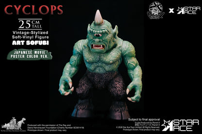 Star Ace Toys "The 7th Voyage of Sinbad" Cyclops Art Soft Vinyl Poster Color Ver.