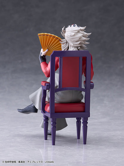 "Demon Slayer: Kimetsu no Yaiba" Doma Non Scale Figure