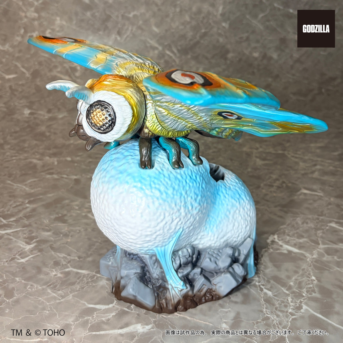Great Saurus Series "Godzilla" Mothra DX Set