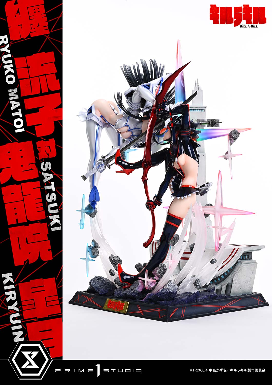 Ultimate Premium Masterline "Kill la Kill" Matoi Ryuko vs Kiryuin Satsuki