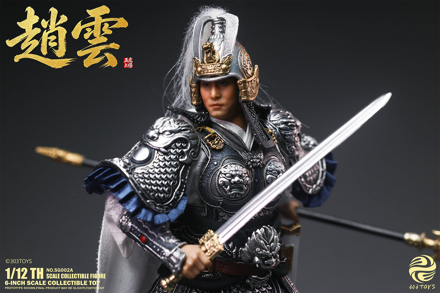 303TOYS POCKET THREE KINGDOMS NO.SG002A ZHAO YUN 1/12 SCALE ACTION FIGURE