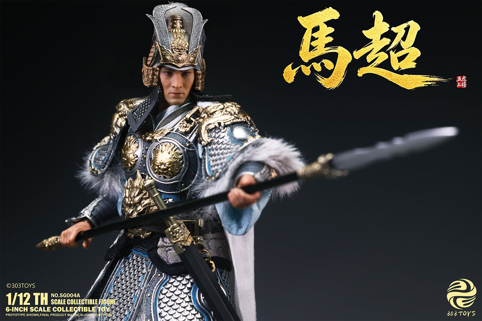 303TOYS POCKET THREE KINGDOMS NO.SG004A MA CHAO 1/12 SCALE ACTION FIGURE